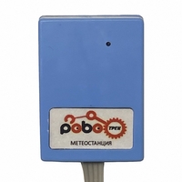 Роботрек "Датчик метео" - fgospostavki.ru - Ростов-на-Дону