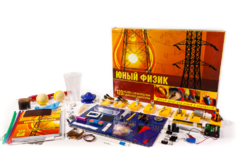 Набор для опытов "Юный физик" - fgospostavki.ru - Ростов-на-Дону
