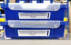 Оборудование и наборы для экспериментов по Естествознанию в начальных классах - fgospostavki.ru - Ростов-на-Дону