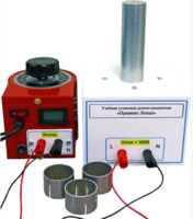 Учебная установка демонстрационная «Правило Ленца» - fgospostavki.ru - Ростов-на-Дону