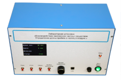 Лабораторная установка «Взаимодействие заряженных частиц с веществом. Определение длины пробега альфа-частиц в воздухе» - fgospostavki.ru - Ростов-на-Дону