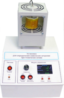 Лабораторная установка «Определение изменения энтропии при плавлении олова» - fgospostavki.ru - Ростов-на-Дону
