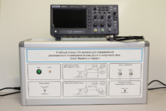 Учебный лабораторный стенд «Установка для определения резонансного потенциала атома инертного газа. Опыт Франка и Герца» - fgospostavki.ru - Ростов-на-Дону