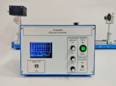 Лабораторная установка «Кольца Ньютона» - fgospostavki.ru - Ростов-на-Дону