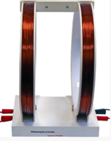 Установка демонстрационная "Катушки Гельмгольца"  - fgospostavki.ru - Ростов-на-Дону