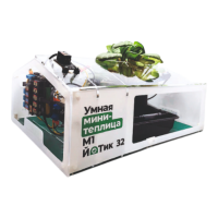 Образовательный набор "Умная мини-теплица" М1 ЙоТик 32 - fgospostavki.ru - Ростов-на-Дону