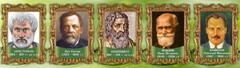 Стенд "Выдающиеся ученые биологи, часть 2" - fgospostavki.ru - Ростов-на-Дону