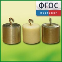 Набор калориметрических тел - fgospostavki.ru - Ростов-на-Дону