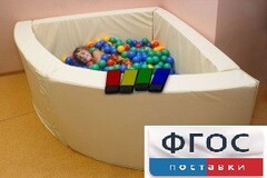 Сухой бассейн вибромузыкальный 1/4 круга с клавишами управления (150х150х66 сантиметров) - fgospostavki.ru - Ростов-на-Дону