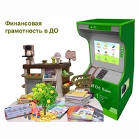 Методический комплекс "Азбука финансов" - fgospostavki.ru - Ростов-на-Дону