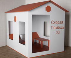 Игровой домик «Скорая помощь» - fgospostavki.ru - Ростов-на-Дону