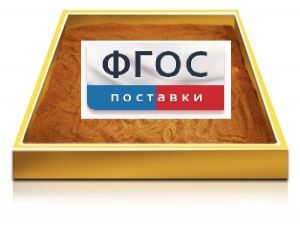 Настольный световой модуль из сосны для рисования песком - fgospostavki.ru - Ростов-на-Дону