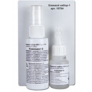 Клеевой набор двухкомпонентный для подклеивания тактильной ленты и плитки - fgospostavki.ru - Ростов-на-Дону