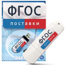 Программно-дидактический комплекс "Мерсибо Интерактив" для сенсорных панелей USB - fgospostavki.ru - Ростов-на-Дону