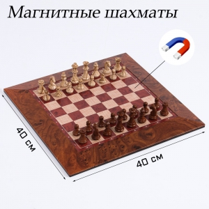 Шахматы магнитные доска и фигуры из пластика - fgospostavki.ru - Ростов-на-Дону