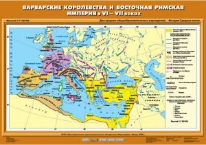 Комплект настенных учебных карт. История Средних веков 6 класс. - fgospostavki.ru - Ростов-на-Дону