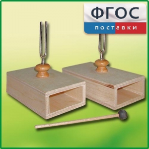 Камертон на резонансных ящиках (пара) - fgospostavki.ru - Ростов-на-Дону