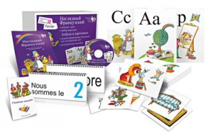 Комбинированное наглядное пособие "Наглядный французский (Français Visuel)" - fgospostavki.ru - Ростов-на-Дону