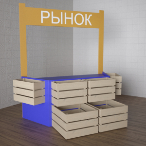 Детский набор «Рынок» - fgospostavki.ru - Ростов-на-Дону