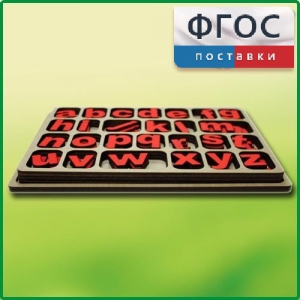 Дидактический набор "Изучаем английский язык (алфавит)" - fgospostavki.ru - Ростов-на-Дону