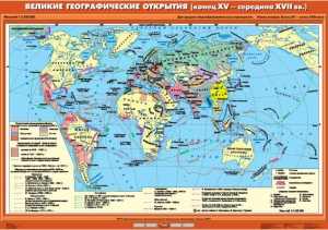 Комплект настенных учебных карт. .История Нового времени XVI-XVIII вв. 7 класс - fgospostavki.ru - Ростов-на-Дону