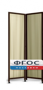 Ширма двухстворчатая - fgospostavki.ru - Ростов-на-Дону