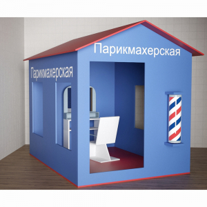 Игровой домик «Парикмахерская» - fgospostavki.ru - Ростов-на-Дону