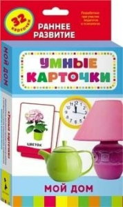 Карточки Домана "Мой дом" - fgospostavki.ru - Ростов-на-Дону