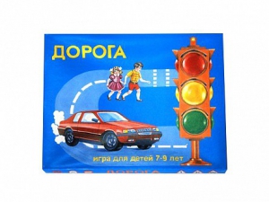 Настольная игра "Дорога" - fgospostavki.ru - Ростов-на-Дону