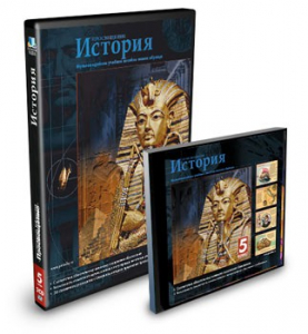 CD-ROM «История 5 класс» - fgospostavki.ru - Ростов-на-Дону
