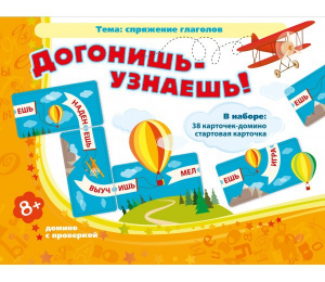 Догонишь – узнаешь! - fgospostavki.ru - Ростов-на-Дону