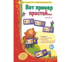 Вот пример простой - fgospostavki.ru - Ростов-на-Дону