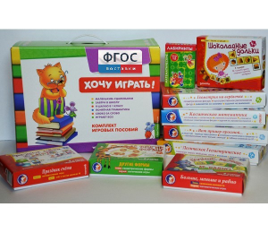 Набор "Логика и математика для дошкольников" - fgospostavki.ru - Ростов-на-Дону
