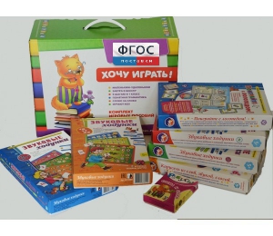 Набор "Чемоданчик логопеда" (набор №2) - fgospostavki.ru - Ростов-на-Дону