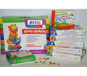 Набор игр "Чемоданчик психолога №1" - fgospostavki.ru - Ростов-на-Дону