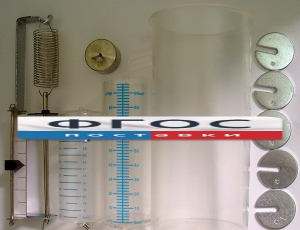 Ведерко Архимеда - fgospostavki.ru - Ростов-на-Дону