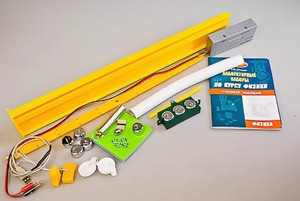 Набор лабораторный "Механика" - fgospostavki.ru - Ростов-на-Дону