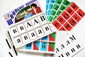 Азбука подвижная (ламинированная, с магнитным креплением) - fgospostavki.ru - Ростов-на-Дону