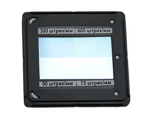 Набор дифракционных решеток (4 штуки) - fgospostavki.ru - Ростов-на-Дону