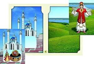 Настольно-печатная игра "Многонациональная Россия 2" - fgospostavki.ru - Ростов-на-Дону