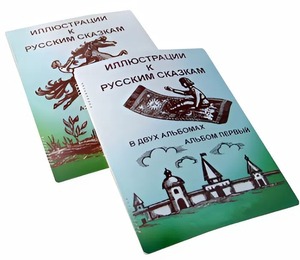 Пособие для слабовидящих детей - Иллюстрации к русским сказкам - fgospostavki.ru - Ростов-на-Дону