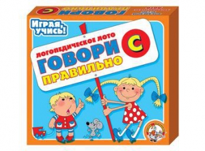 Лото логопедическое "Говори правильно С" - fgospostavki.ru - Ростов-на-Дону