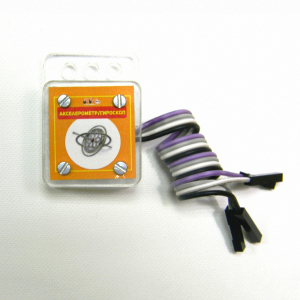 Датчик положения (гироскоп/акселерометр) - fgospostavki.ru - Ростов-на-Дону