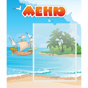 Стенд "Меню" №13 - fgospostavki.ru - Ростов-на-Дону