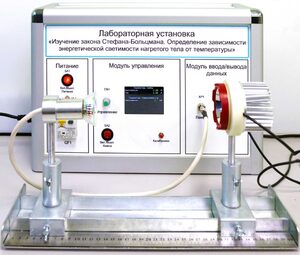 Учебный лабораторный стенд «Изучение закона Стефана-Больцмана. Определение зависимости энергетической светимости нагретого тела от температуры» - fgospostavki.ru - Ростов-на-Дону