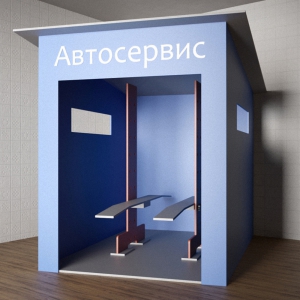 Игровой домик «Автосервис» - fgospostavki.ru - Ростов-на-Дону