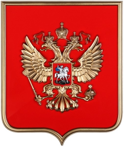Герб России на щите МДФ (42х50см) - fgospostavki.ru - Ростов-на-Дону