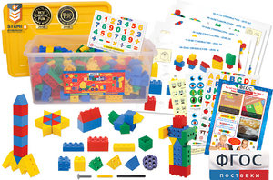 Конструктор для детей от 2.5 лет 420 деталей - fgospostavki.ru - Ростов-на-Дону