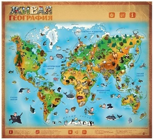 Озвученный плакат "Живая География" - fgospostavki.ru - Ростов-на-Дону