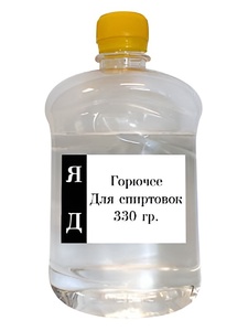 Горючее для спиртовок - fgospostavki.ru - Ростов-на-Дону